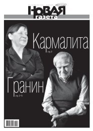 Кадры С Обнаженной Чулпан Хаматовой – Сукин Сын (2004)